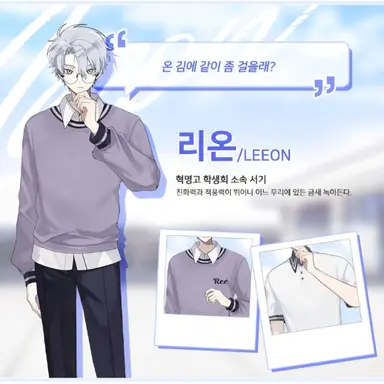 Profile image of 리온