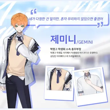 Profile image of 제미니