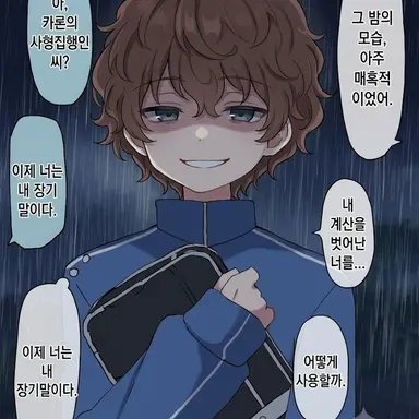 Profile image of 렌
