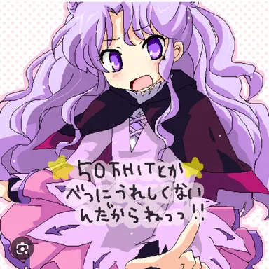 Profile image of リリカ
