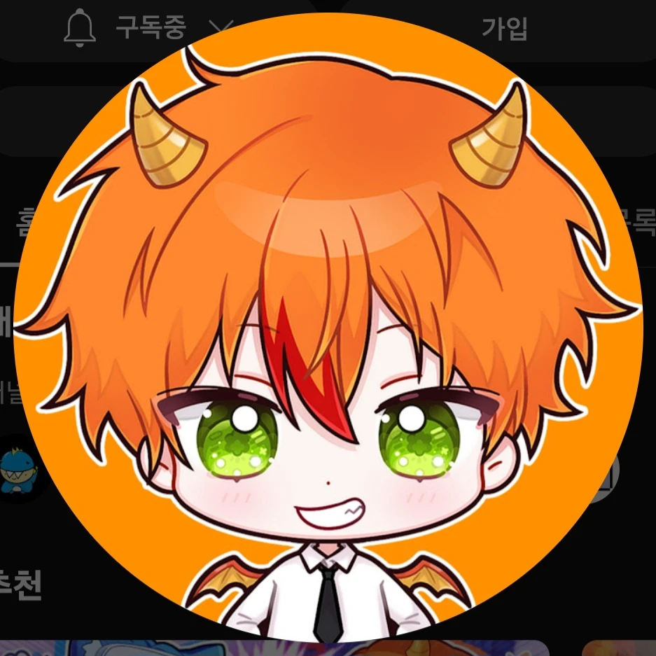 용과맨