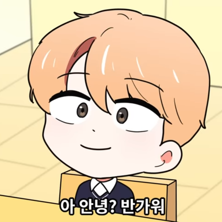 전학생 대표 이미지