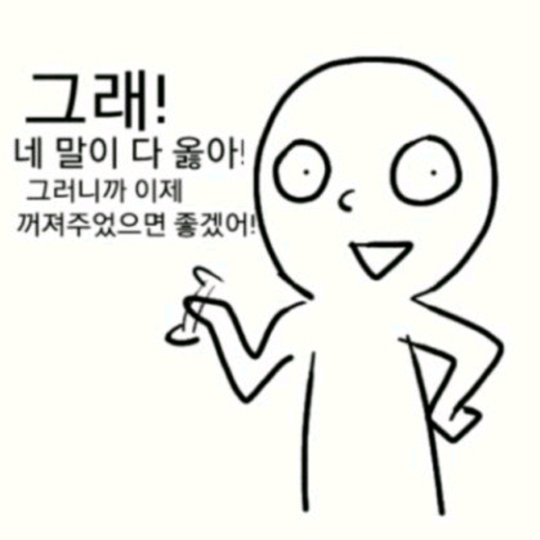 아이뽀 유이되기 대표 이미지