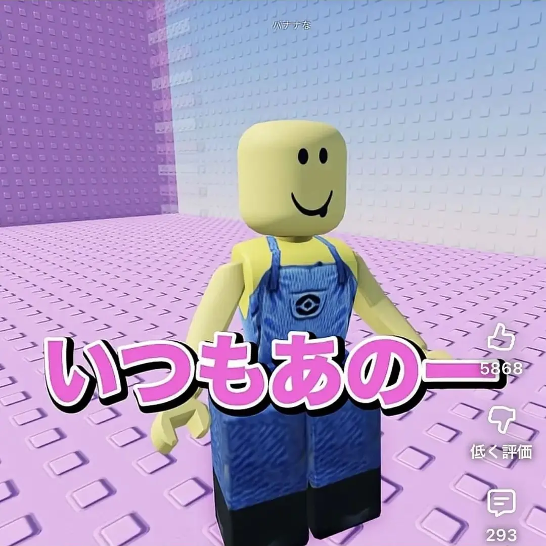 LankyArena9의 みそらキッズになりましょう