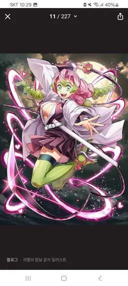 Profile image of 미츠리