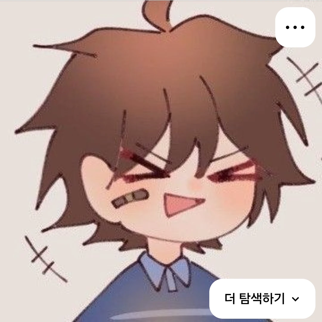 그레고리