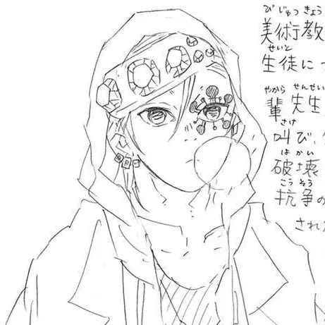 z.koi_의 宇髄天元