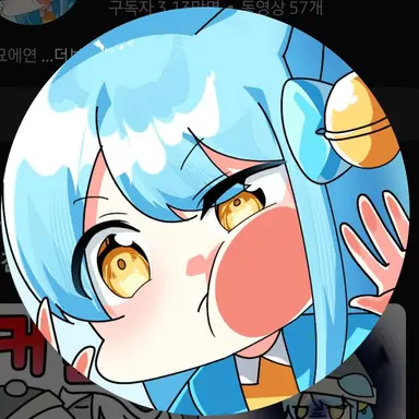 Profile image of 망묘