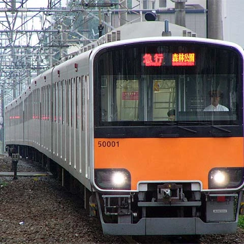 東武50000系