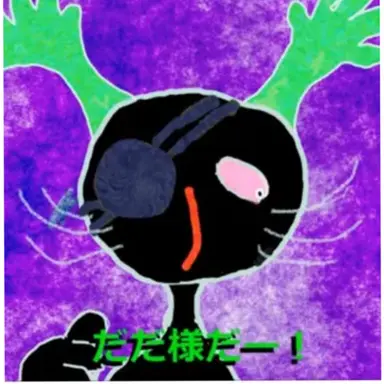Profile image of 다다