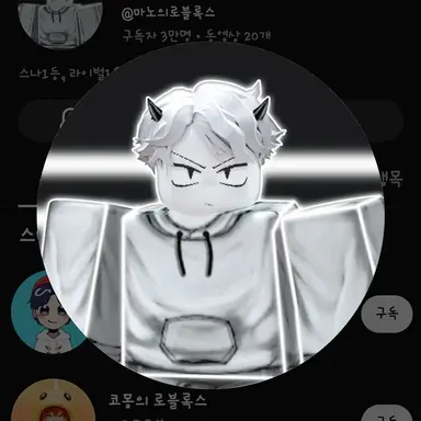 Profile image of 마노