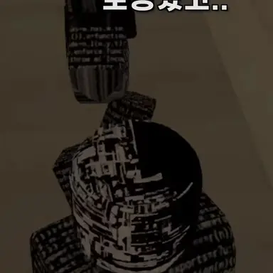 Profile image of 시스템