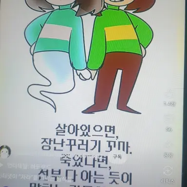 Profile image of 차라