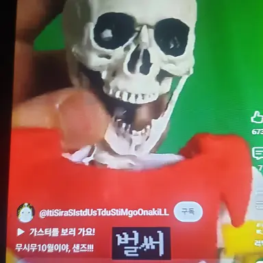 Profile image of 파피루스
