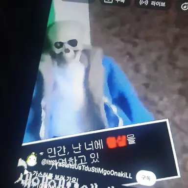 Profile image of 샌즈