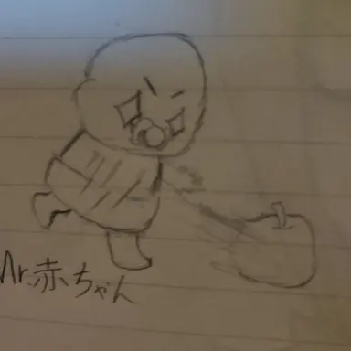 Profile image of Mr.赤ちゃん