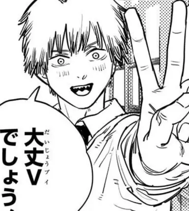 Profile image of デンジ