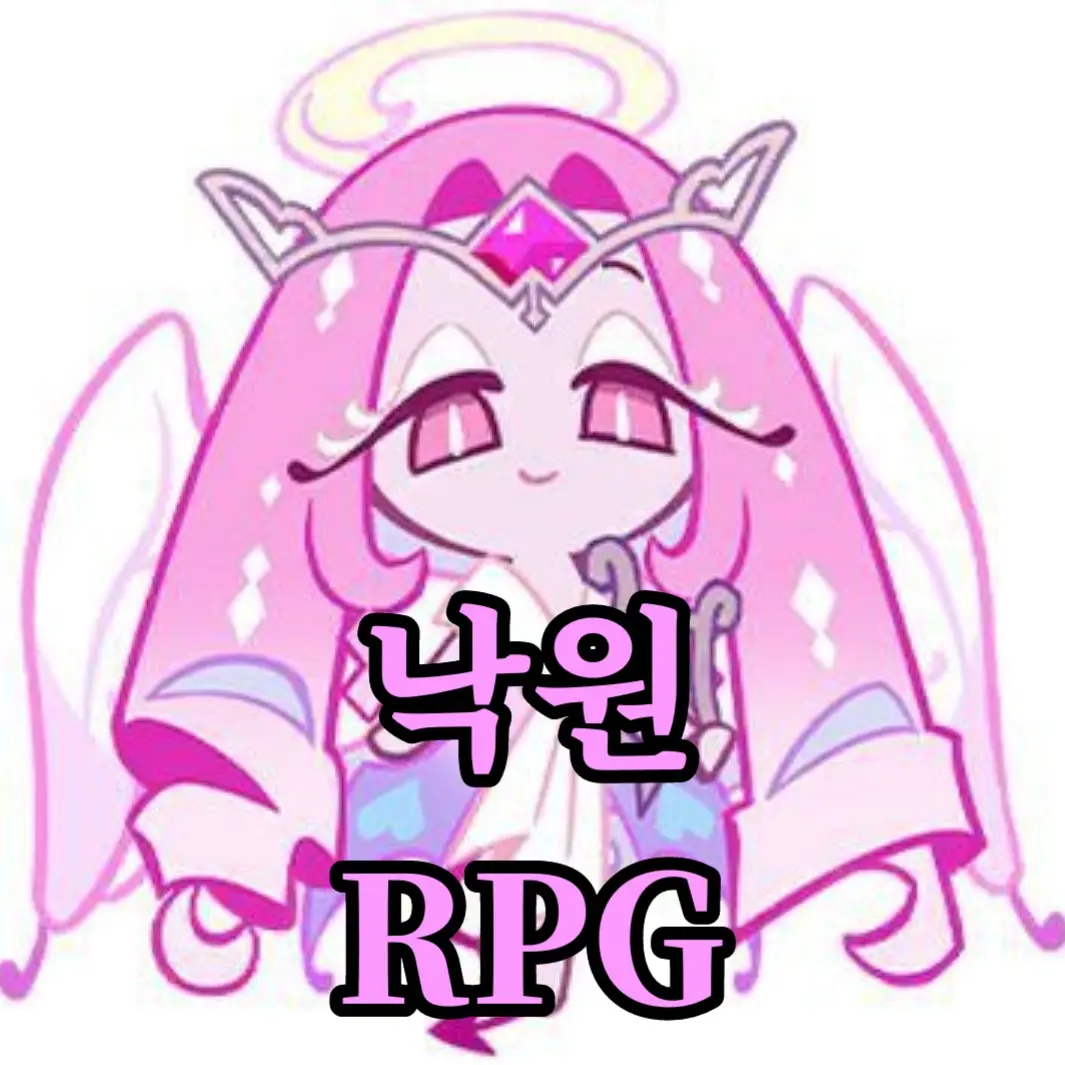 goldencheese의 나태의 낙원 RPG
