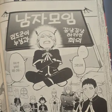 Profile image of 문제아반