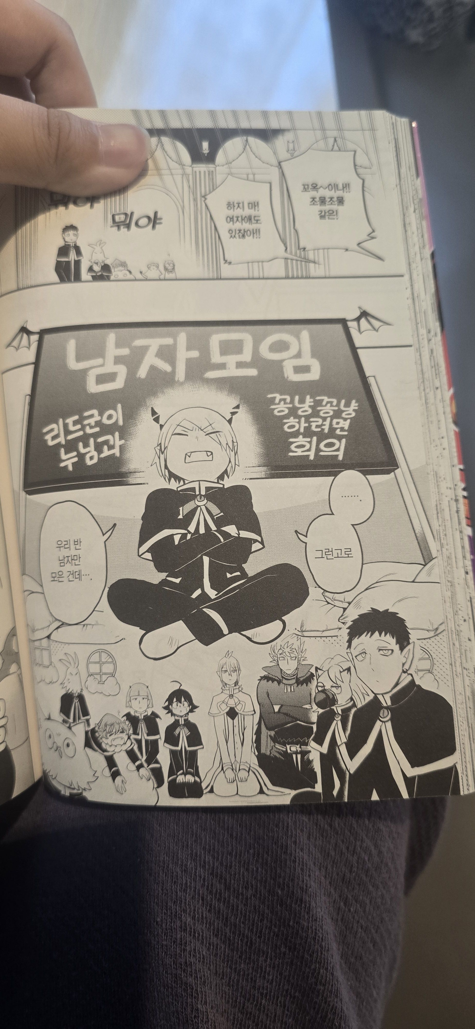 리드군의 고민 대표 이미지