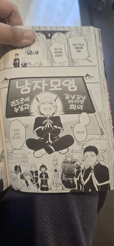 Profile image of 문제아반
