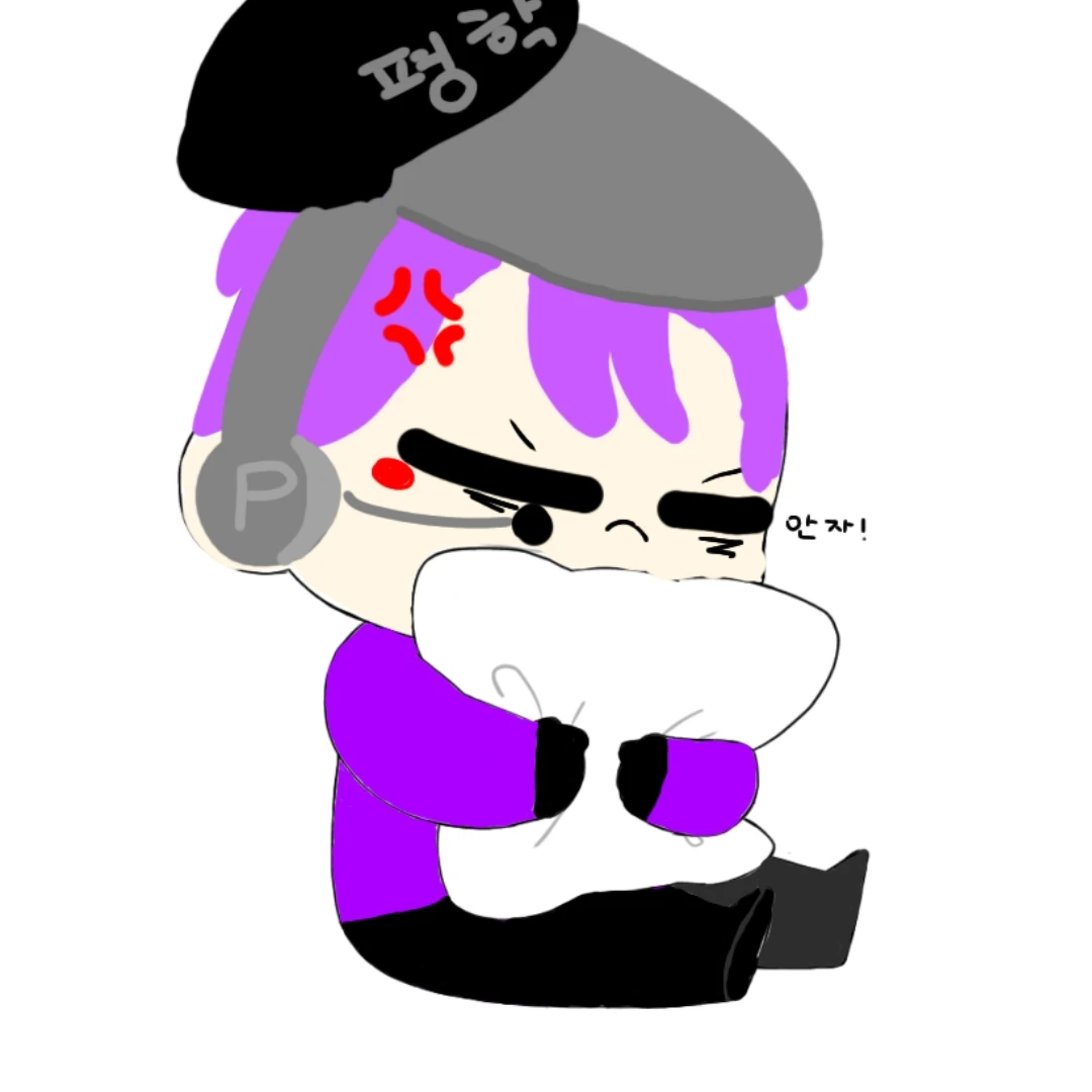 평학