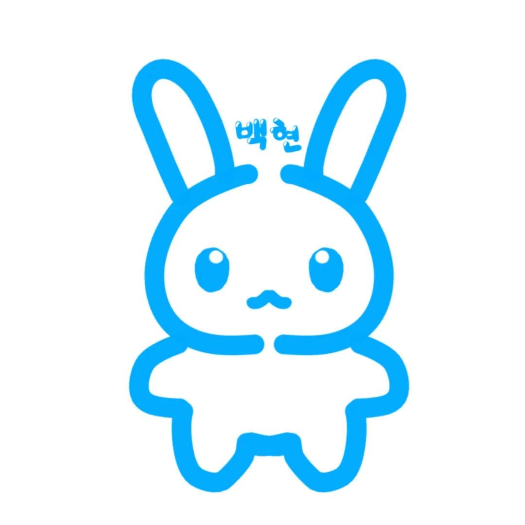 백현