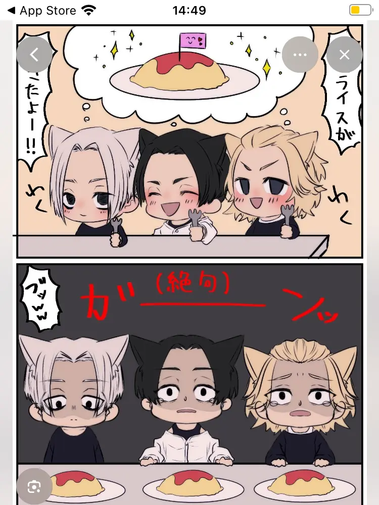 FleshyCost9055의 ケモ耳……グヘヘ