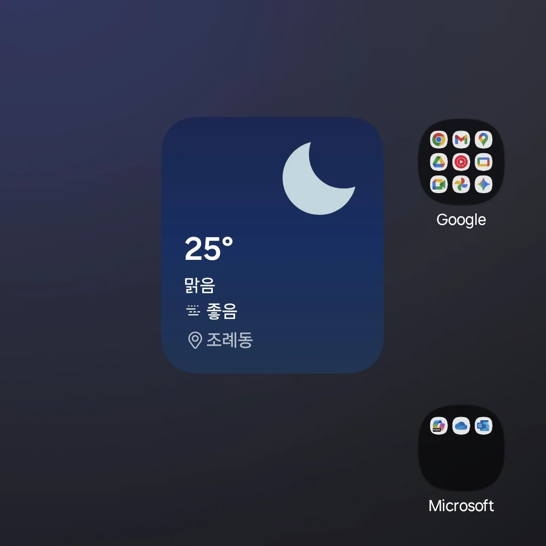 아아