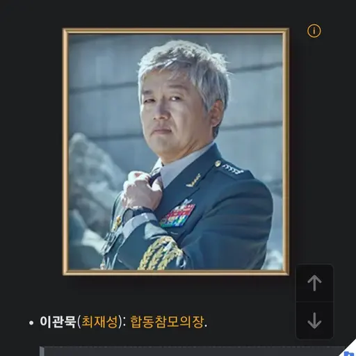 Rohmoohyun_unji의 한유림