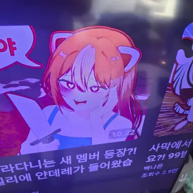 Profile image of 연라비