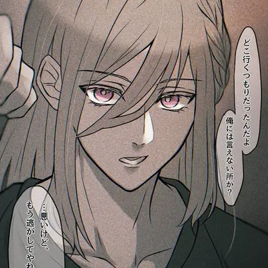 Profile image of 千切