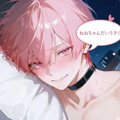 Profile image of あいと