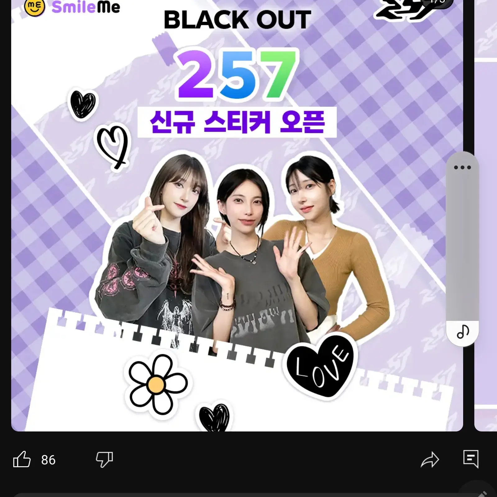 IronicInk4107의 257