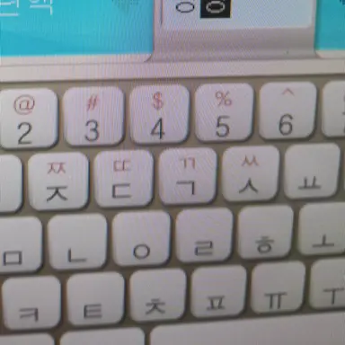Profile image of 한컴타자연습