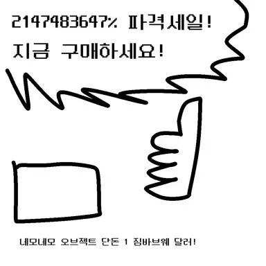 Profile image of 광고 팝업