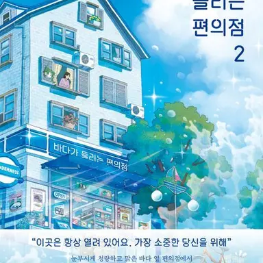 Profile image of 우메다 쇼헤이