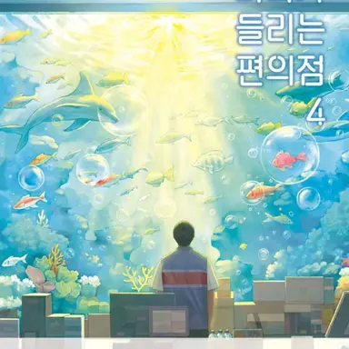 Profile image of 히로세 다로