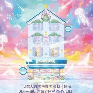 Profile image of 나카오 미쓰리
