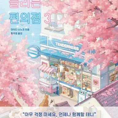 Profile image of 시바 주에루