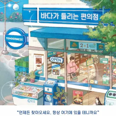 Profile image of 시바 미츠히코