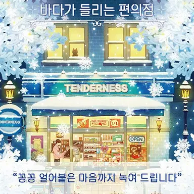 Profile image of 시바 니히코