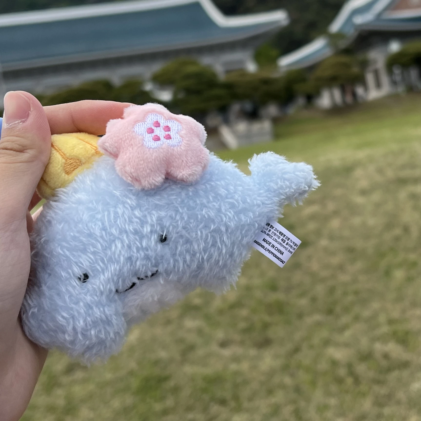 잠뜰