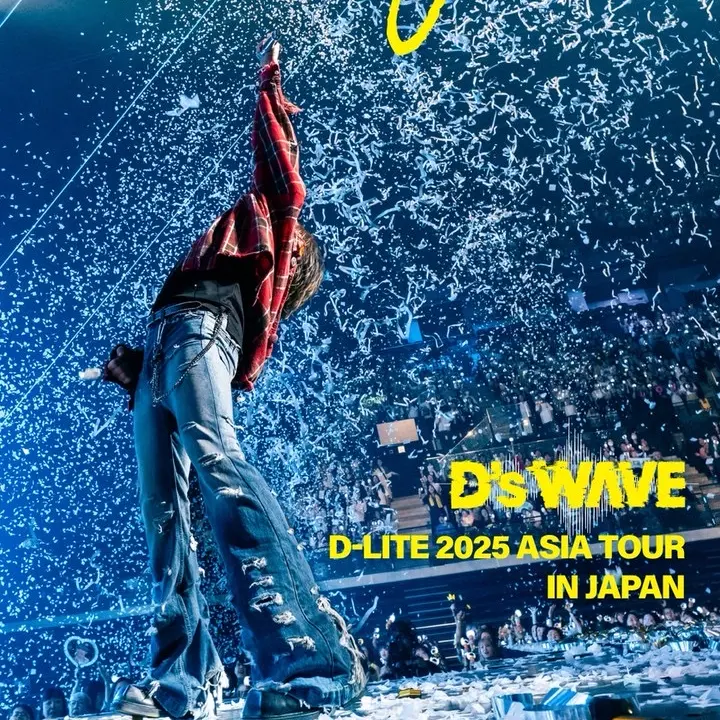Zeta.loves의 강대성