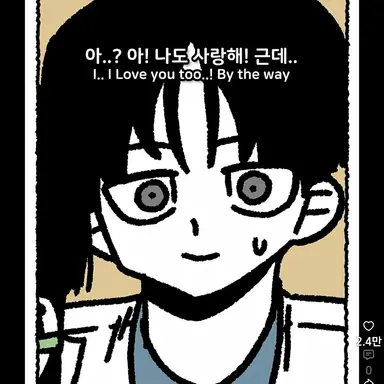 Profile image of 인호