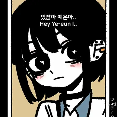 Profile image of 예은