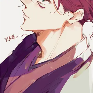 Profile image of 天堂天彦