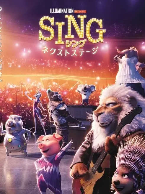 FluffyPest6689의 sing 　ネクストステージ