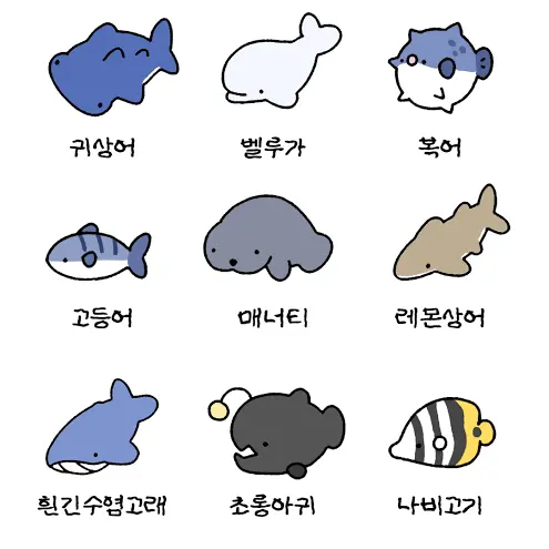 UsefulSage7196의 컨휴들이 수족관에?!+여우