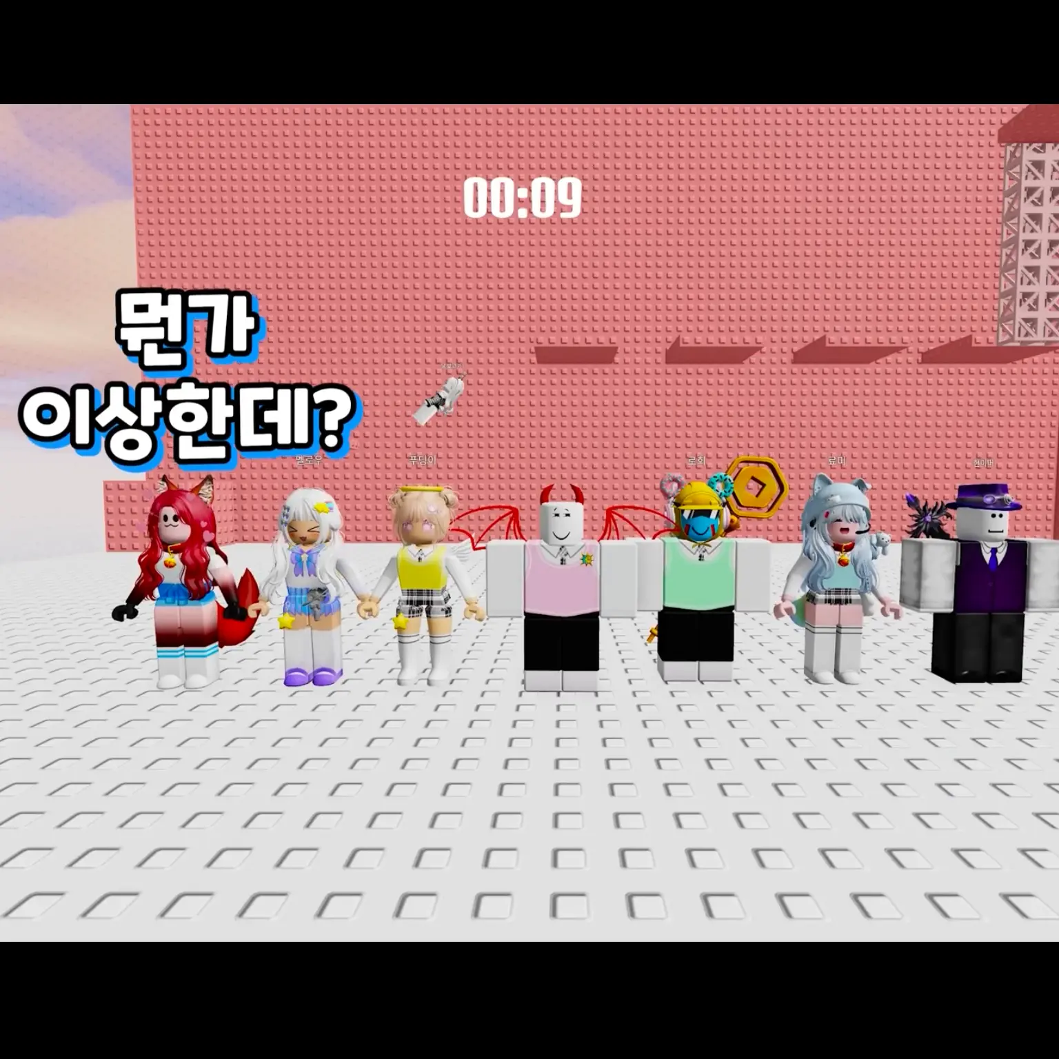SleekSon0948의 대저택의 잼못타(10초 지나면 두명의 위치가 바뀜.)